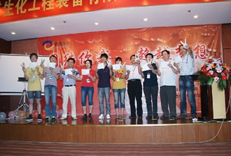 2019年新春年會(huì)暨員工大會(huì)在華鼎鯉魚門大酒店三樓多功能廳隆重召開