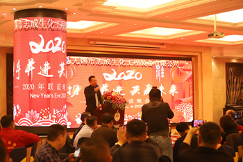 攜手并進，共贏未來